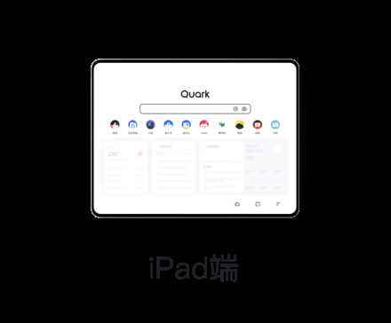 QuarkドライブのWeb版登録入口のURLは何