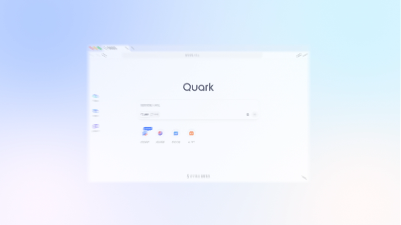 Quark よくある質問センター：登録・会員・ダウンロード・